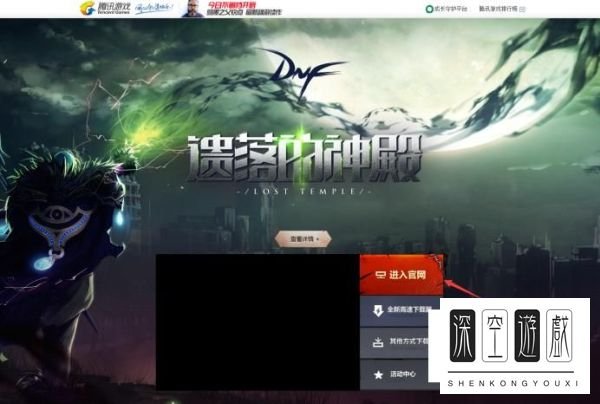 dnf史诗buff药剂怎么获得