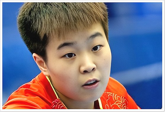 乒乓球张瑞年龄