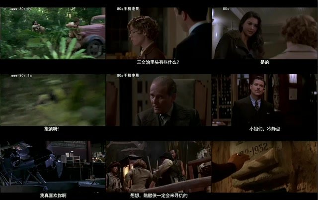 幻影奇侠的剧情简介