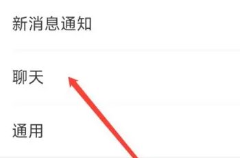 微信发过表情图查记录方法是什么？
