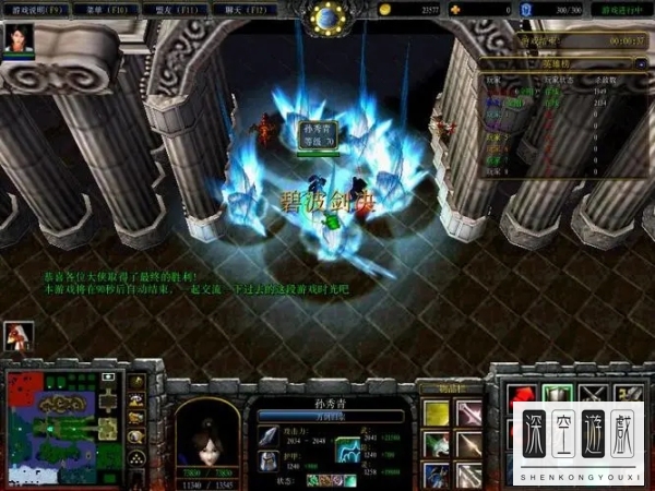 魔兽rpg陆小凤传奇单通攻略大全