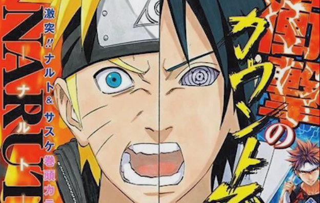 火影忍者385之后的剧情！！