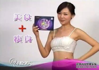 苗条梅的苗条梅的特点