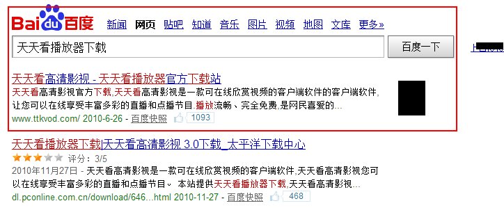 泰剧临时天堂的下载资源~~