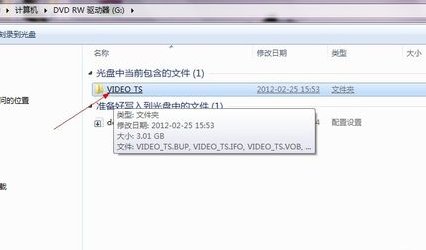 怎样播放DVD光盘里的视频？