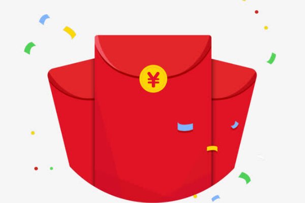 六一发红包什么数字合适