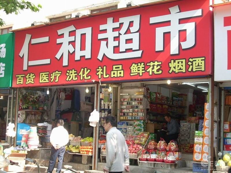 郑州E都市的关于E都市>郑州E都市