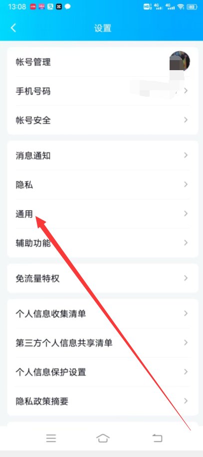 qq魔法表情怎么弄