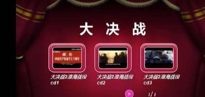 怎样播放DVD光盘里的视频？