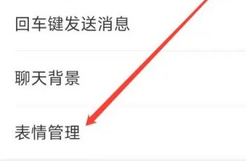 微信发过表情图查记录方法是什么？