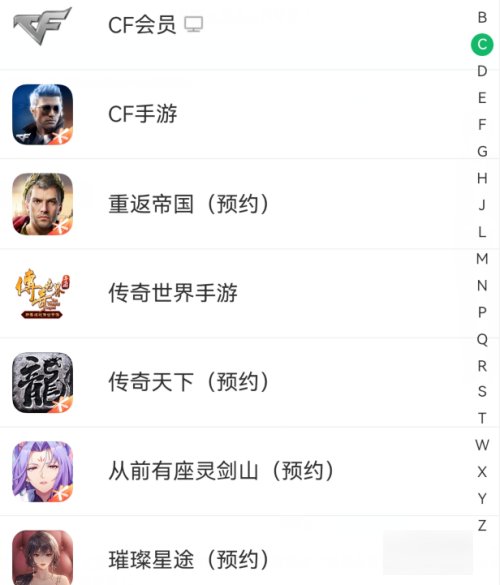 华为手机怎样充值Q币?