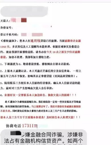 9509558是什么电话？