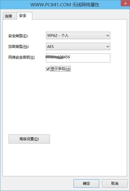 笔记本电脑怎么破译WIFI密码？