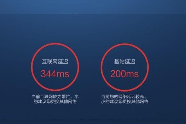 blued一直显示网络异常是怎么回事？