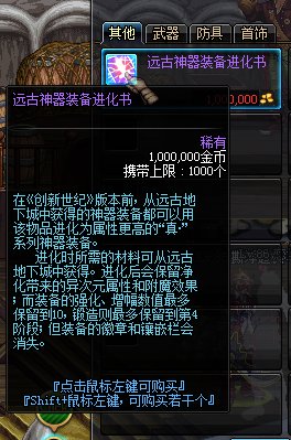 dnf冰冻者之魂怎样做成真·冰冻者之魂