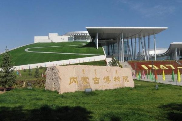 内蒙古开放的突出问题