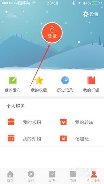 58同城怎么注册