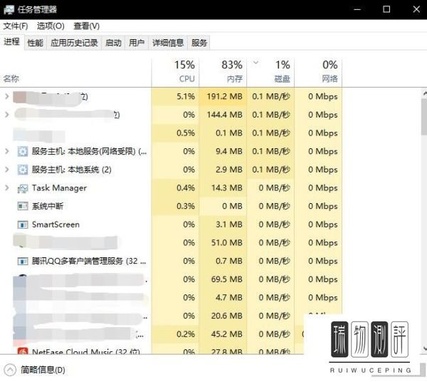 永久删除腾讯高速下载引擎