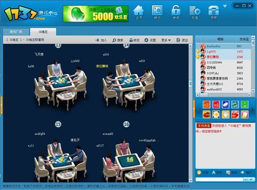 腾游棋牌的成功标准