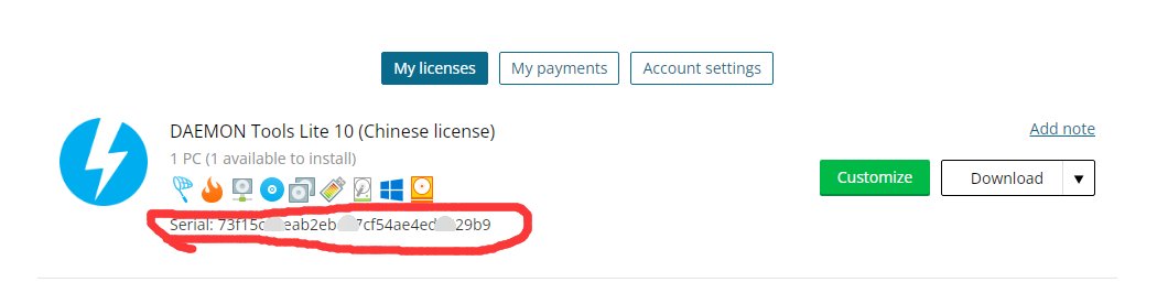 DAEMON Tools购买后许可证在哪查？