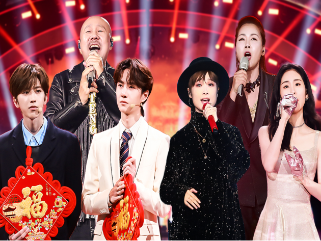 各卫视春晚节目单2020