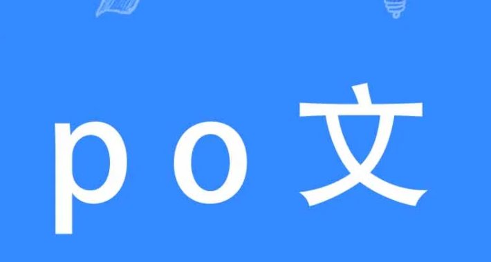 pop心跳网址是什么