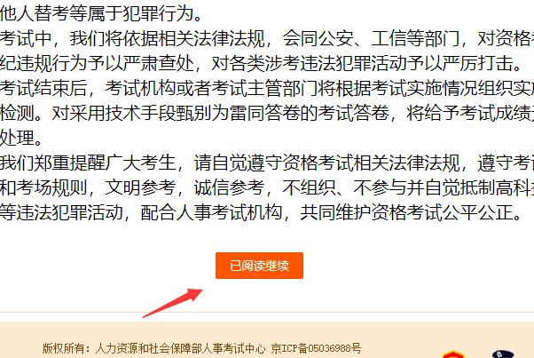 二建准考证怎么打印,去哪里打印