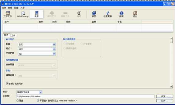 G:Recode的基本信息