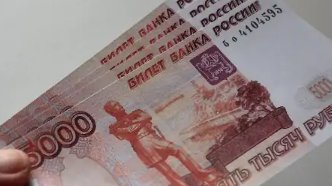 美元对卢布的汇率3月以来首次跌破92，这对两国的经济贸易有何影响？