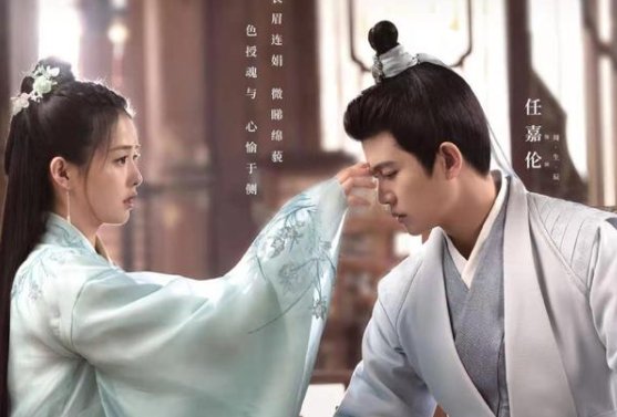 墨宝非宝小说《周生如故》的结局是什么？