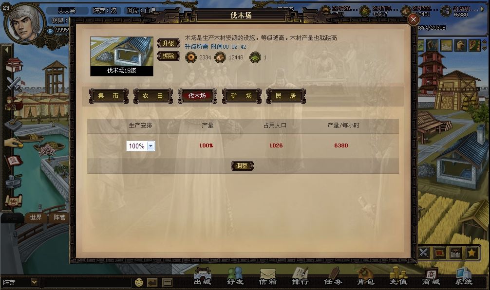 楚汉杀的新手指南