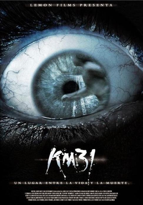 鬼蜮失魂地31公里的介绍