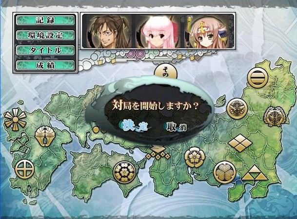 雀极姫的游戏介绍