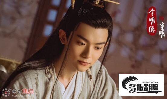 玉骨遥在什么平台播