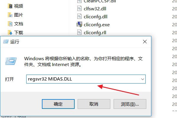 dllcache是什么意思啊？