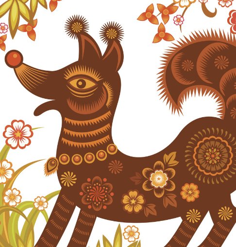 十年树木千秋业猜一生肖