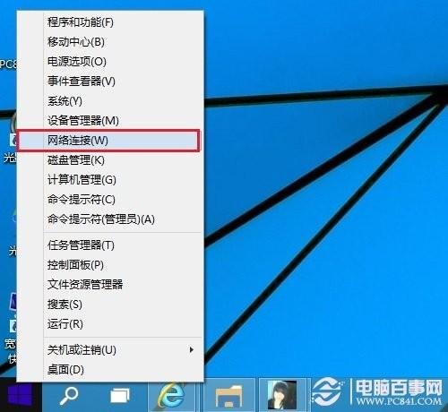 笔记本电脑怎么破译WIFI密码？
