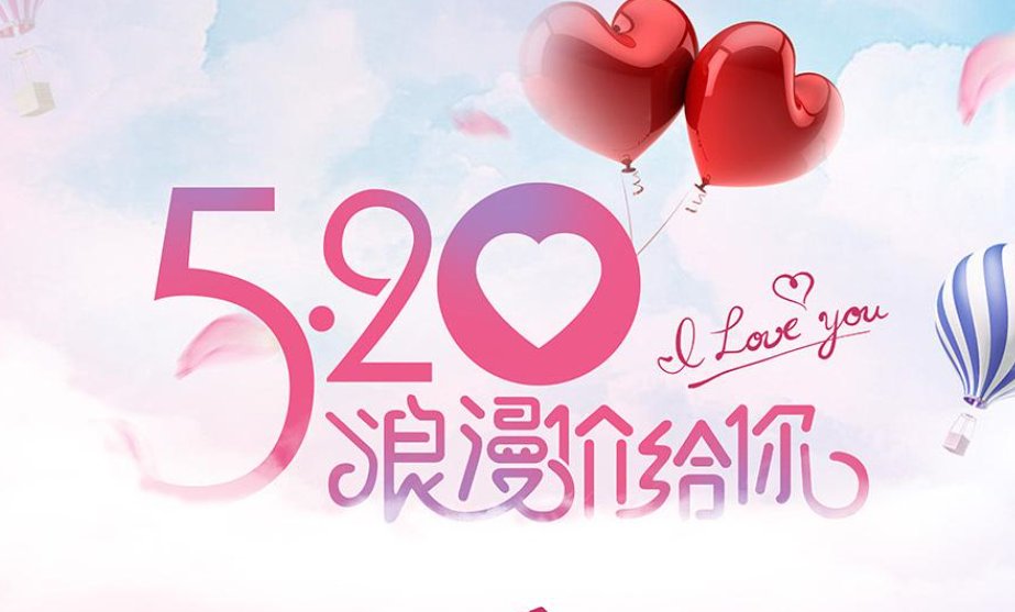 1314是什么意思？