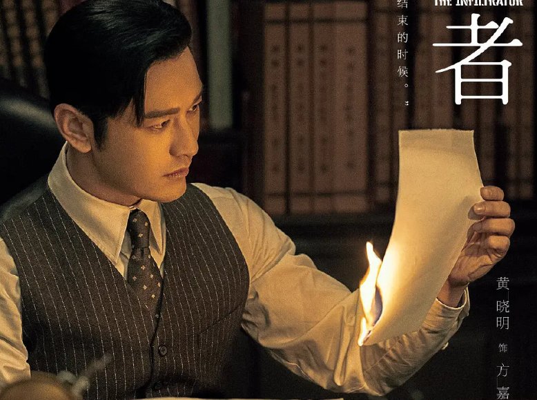 潜行者分集剧情介绍大结局是什么