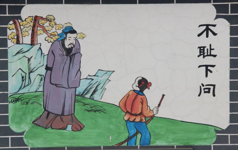 择善而从中的择善是什么意思？