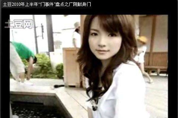 工行女丢手机事件始末是怎样的？