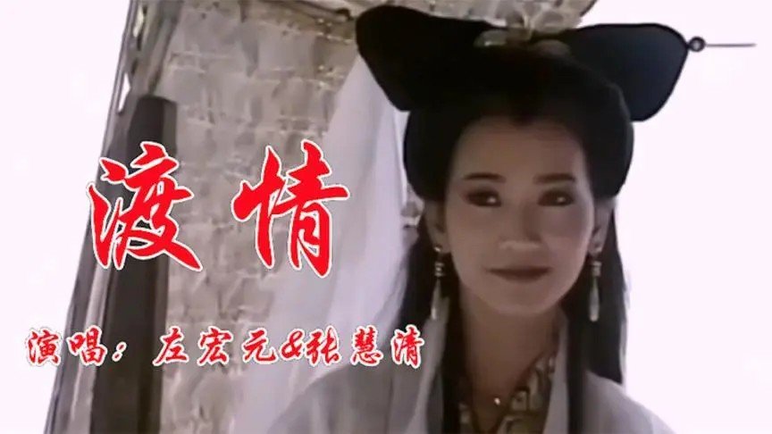 “西湖美景三月天,春雨如酒柳如烟”是什么歌？