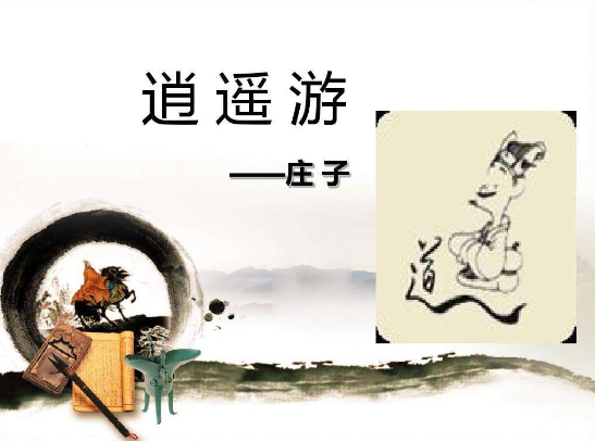 鲲鹏展翅九万里，长空无崖任搏击是什么意思