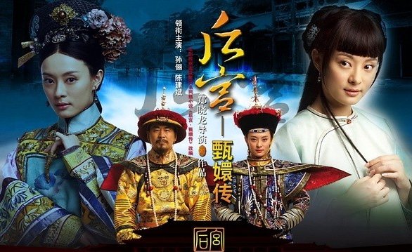 收视率最高的二十部电视剧