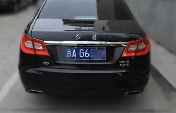 京ag是什么牌子的车牌子？