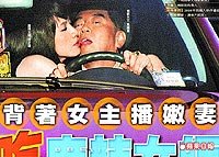 台湾补教人生狄莺 事件是怎么回事 求解