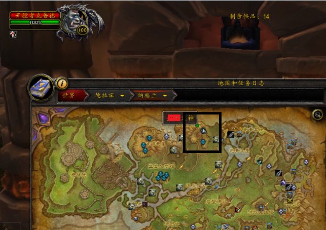 魔兽世界开膛者克鲁德坐标在什么地方