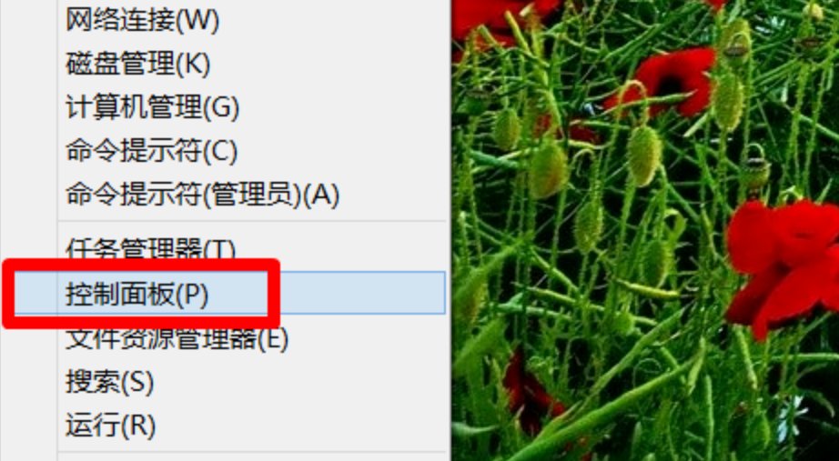 nvidia控制面板在哪里？