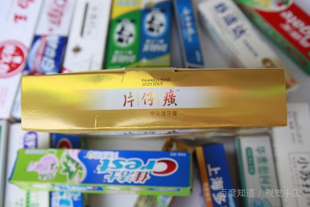 中华牙膏是外国牌子吗？