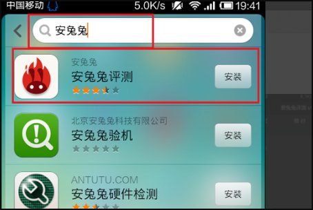 小米3手机怎么跑分？